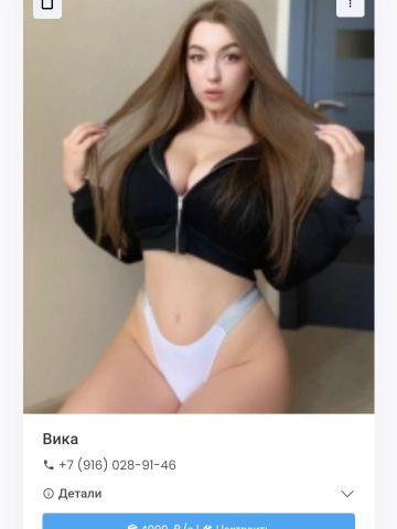 Анкета проститутки Алина, 21 год